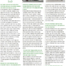 architecture newspaper interview songpa micro-housing